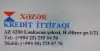 MM&quot;Xəzər&quot; Kredit İttifaqı logo